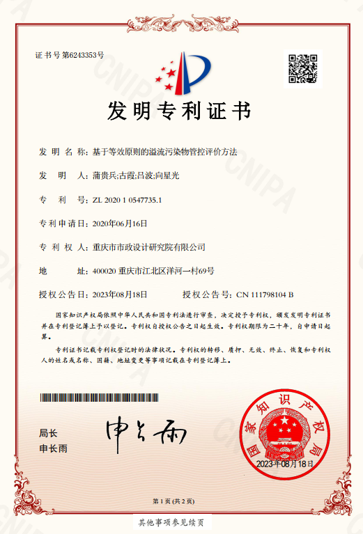 1700465635919753.png 2.png