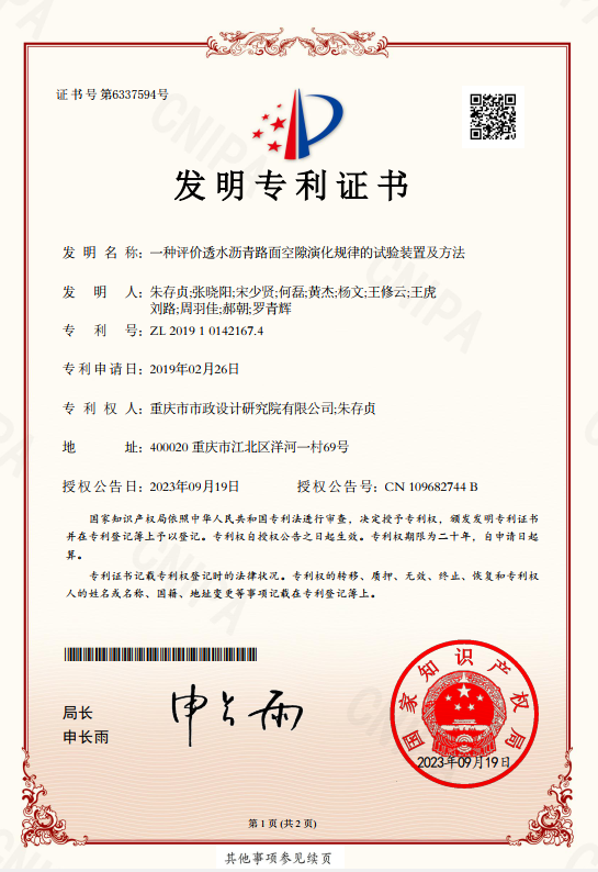 1700465843490888.png 3.png